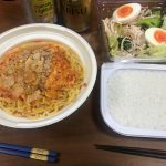 スタミナラーメンとサラダと御飯