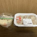 ポテサラとシウマイ