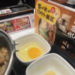 牛すき追加玉子無料